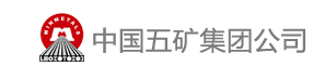 中國五礦